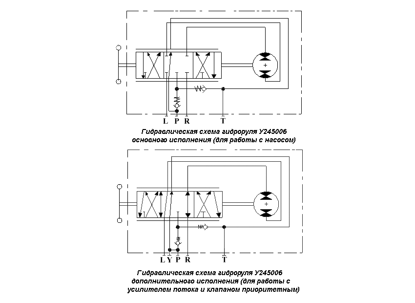 схема работы У245006-500-103